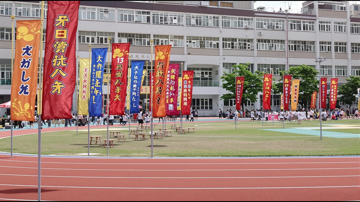 運動会の様子